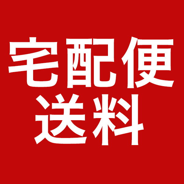 Rakuten - APM24で使える660円送料。宅配便送料