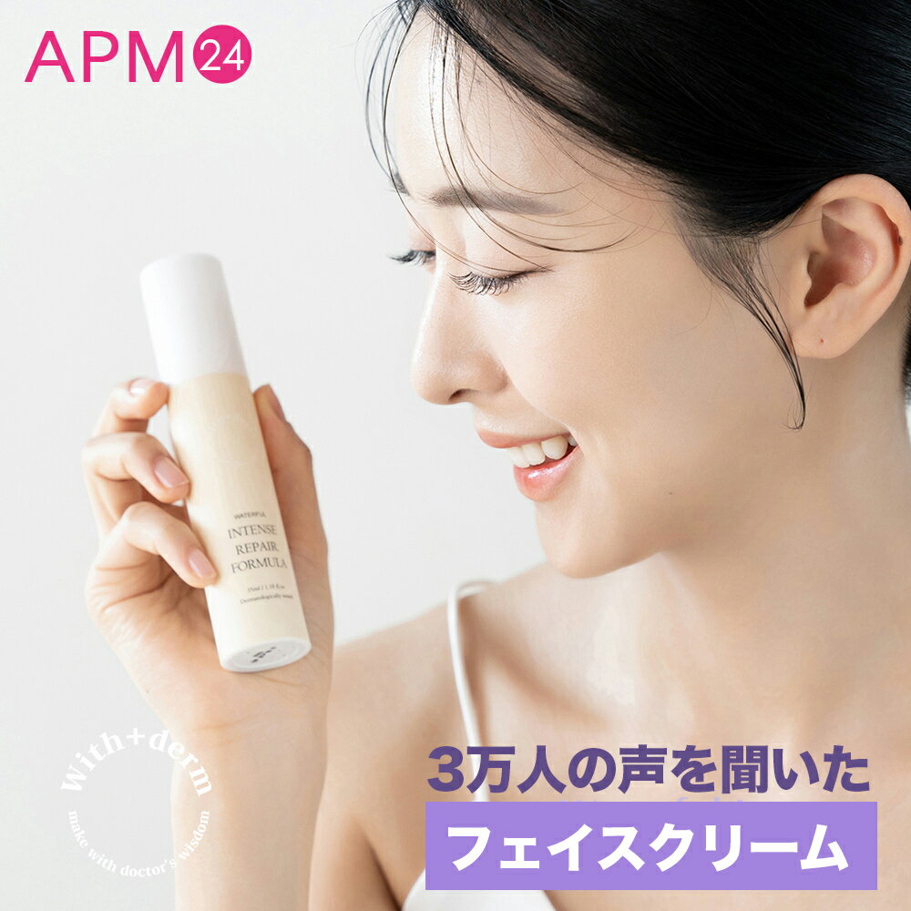 楽天市場】egf クリーム 韓国（フェイスクリーム｜スキンケア）：美容