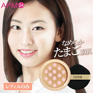 クッション ファンデーション 【レフィルのみ】 ずぼらん スポットライト グロウ ドット クッション ファンデ zuboran spotlight glow cushion foundation 12g 韓国コスメ 詰め替え用