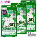 顔パック 3箱セット ずぼらん うるうる シカ シートマスク 1箱3枚入 総枚数9枚 CICA シカ ニキビ跡 ケア ノンアルコール ティーツリー ラベンダーオイル コットン由来 肌荒れ防止 ラベンダーの香り フェイスパック シートパック パック 保湿 乾燥 韓国コスメ apm24