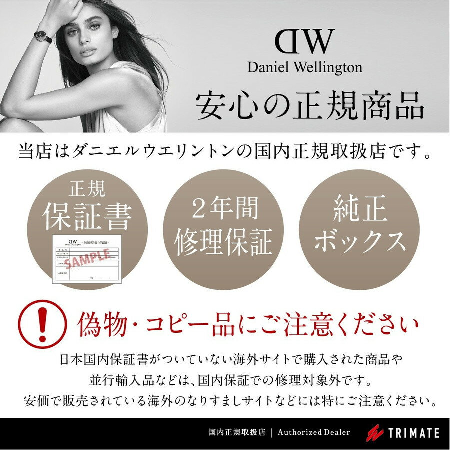 Daniel Wellington 腕時計 Classic BAYSWATER ローズゴールド 36mm Daniel Wellington 腕時計 Classic BAYSWATER ローズゴールド 36mm
