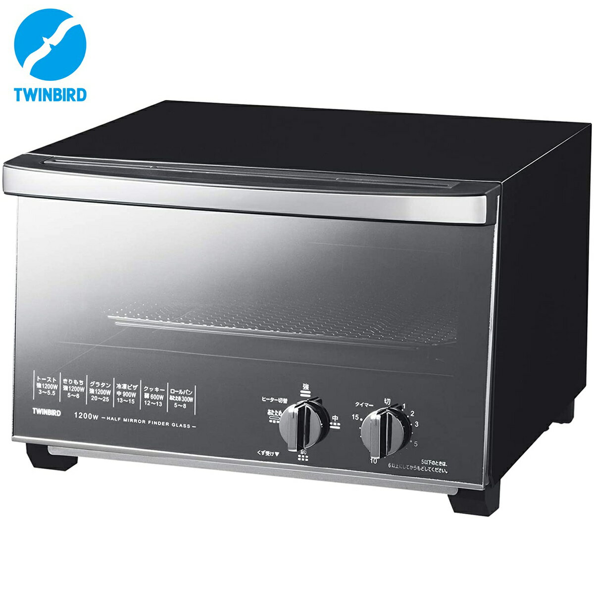 ツインバード TS-D047B ミラーガラス オーブントースター ブラック トースト 4枚 出力切替 300W〜1200W TWINBIRD (12)