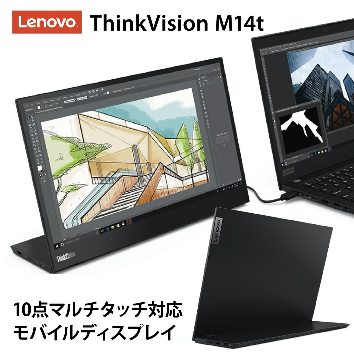 Lenovo 62A3UAR1JP ThinkVision M14t 10点 マルチタッチ対応 モバイルモニター 14型 狭額縁 USB-C 2ポート パススルー FHD IPS シンクヴィジョン モバイルディスプレイ レノボ ジャパン 61DDUAR6JP (12)