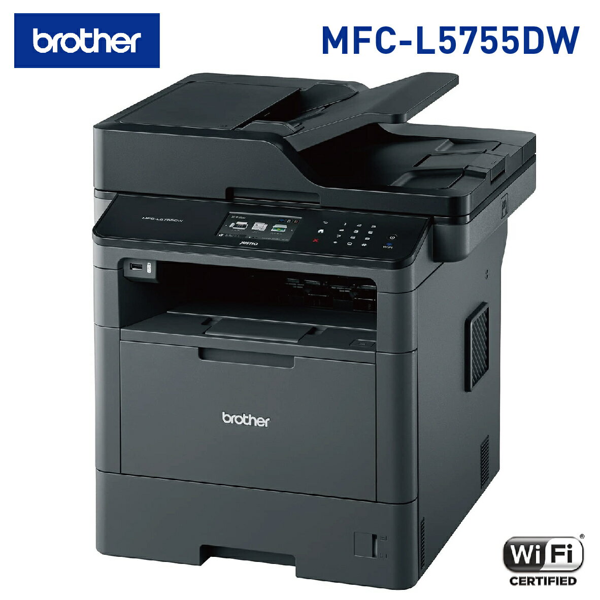 Brother MFC-L5755DW 複合機 レーザープリンター A4 モノクロ 白黒 40PPM FAX ADF カラースキャナー Wi-Fi Direct 両面印刷 無線LAN 有線LAN PC ファックス レーザー スキャン ブラザー ブラザー工業 (16)