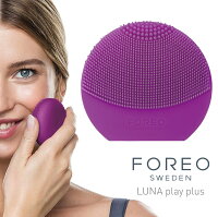 FOREO F7799 LUNA play plus パープル 電池交換式 音波振動 携帯 洗顔 クレンジング エイジングケア シリコンブラシ シリコーンブラシ ブルー コンパクト フォレオ ルナ プレイ プラス ヤーマン YAMAN (06)