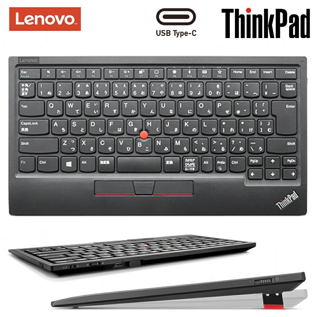 Lenovo 4Y40X49522 日本語配列 ThinkPad Bluetooth ワイヤレス USB Type-C トラックポイント キーボー..