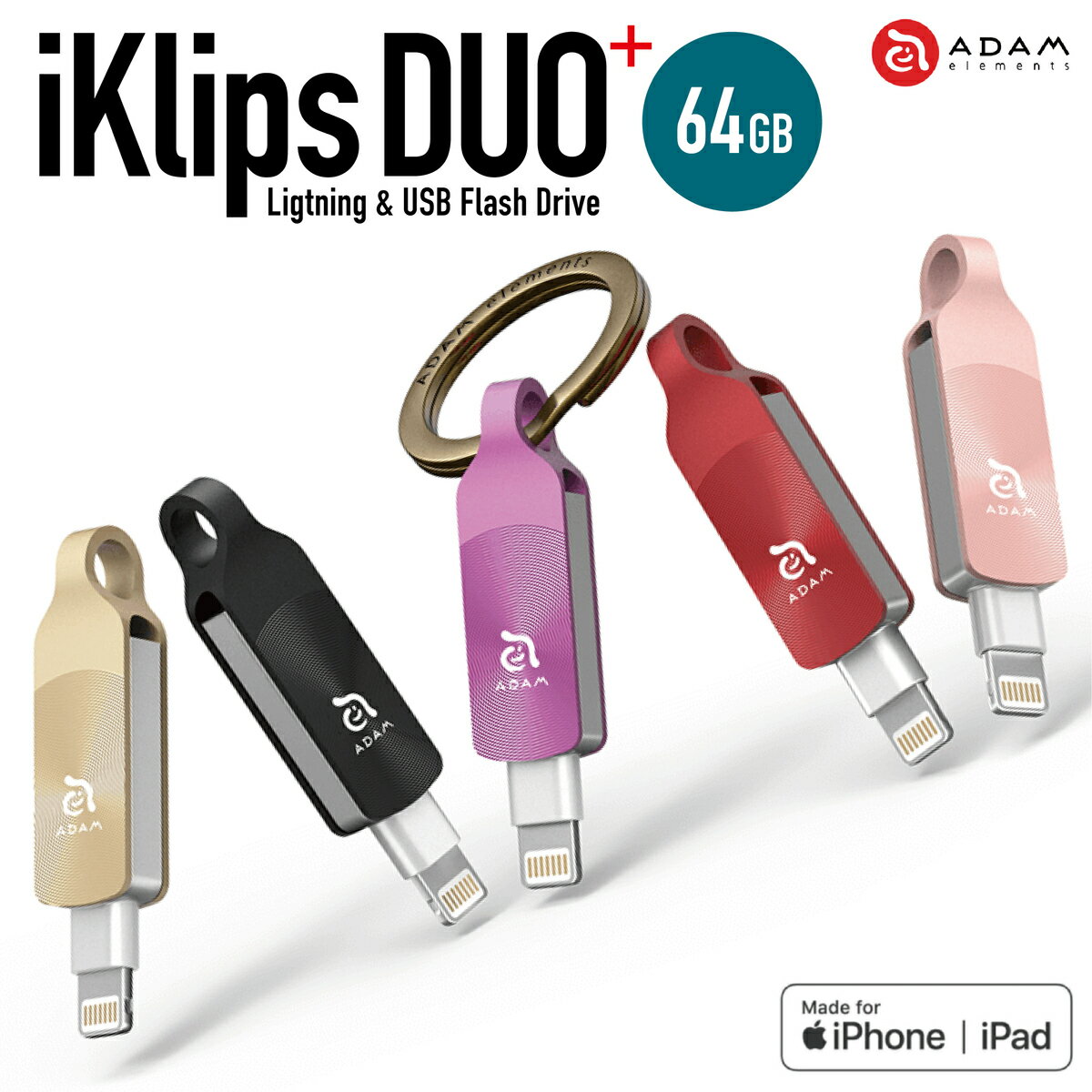ADAM elements iKlips DUO+ 64GB Lightning USBメモリ USB3.1 iPhone iPad MFi認証 ライトニング 簡単 バックアップ 拡張 アイクリプス デュオ アダムエレメンツ (3C)iKlipsDUO+64GB