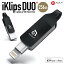 ADAM elements iKlips DUO+ 256GB ブラックLightning USBメモリ USB3.1 iPhone iPad MFi認証 ライトニング 簡単 バックアップ 拡張 アイクリプス デュオ アダムエレメンツ ADRAD256GKLDPRXJ(3C)iKlipsDUO+256GB