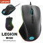 Lenovo LEGION M500 RGB ߥ󥰥ޥ 7ܥ ץ 16000DPI RGB饤ƥ 50G PMW3389 ͭ Υ 쥮 GY50T26468 (06)