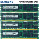 SAMSUNG DDR3 MacPro用メモリ 64GB (16GB×4枚組) PC3-14900R 1866MHz 240pin RDIMM 増設 メモリ M393B2G70QH0-CMA サムスン (05)