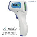 TOAMIT アイメディータ TETM-01 非接触式 電子温度計 おでこ 赤外線 aimedata 非接触 簡単 ワンタッチ 東亜産業 (06)