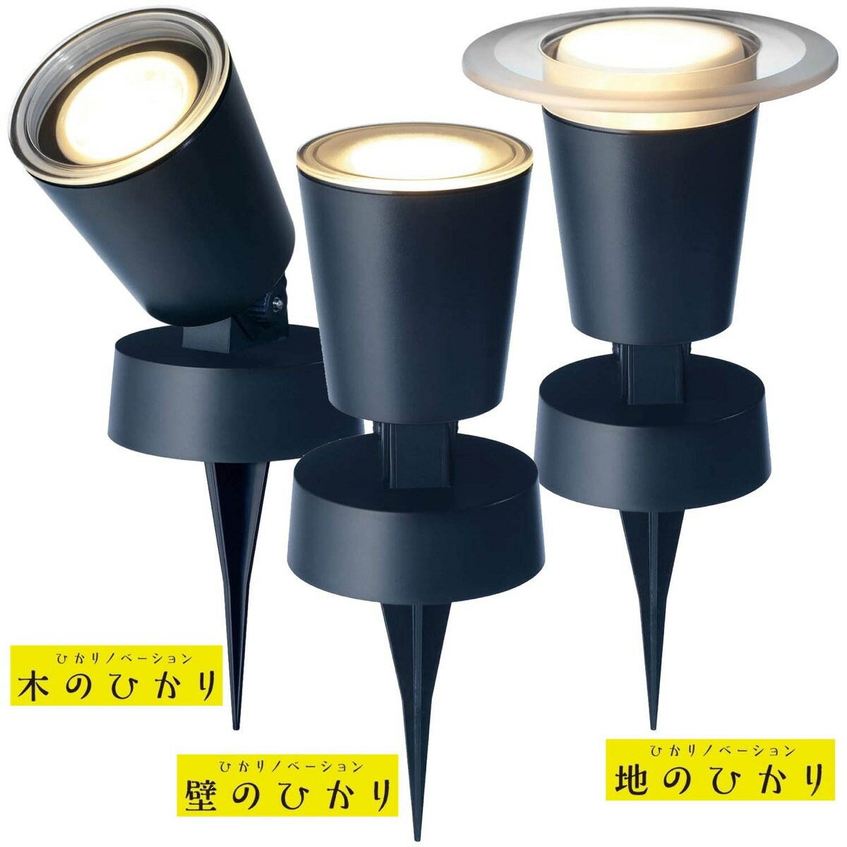 タカショー 追加用ライト ひかりノベーション 追加用ライト 木のひかり 壁のひかり 地のひかり オプション 増設 追加 LEDIUS HOME ガーデンライト 屋外用 DIY 間接照明 屋外照明 イルミネーション ライトアップ (06)のサムネイル