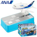 飛行機貯金箱 ANA ver. 貯金箱 アナ 飛行機 機内アナウンス サウンド アナザースカイ 葉加瀬太郎 シャイン (06)