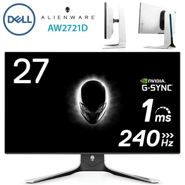 Dell AW2721D ALIENWARE 27インチ ゲーミングモニター QHD 2560x1440 IPS非光沢 HDR 1ms 240Hz HDMI x2 DP G-SYNC 回転 ディスプレイ 液晶 デル エイリアンウェア (16)