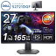 Dell S2721DGF 27 ߥ󥰥˥ 1ms 165Hz AMD FreeSync Premium Pro NVIDIA G-SYNC Compatible QHD Fast IPS DP HDMI Ĳž FPS ǥץ쥤 վ ǥ (16)פ򸫤