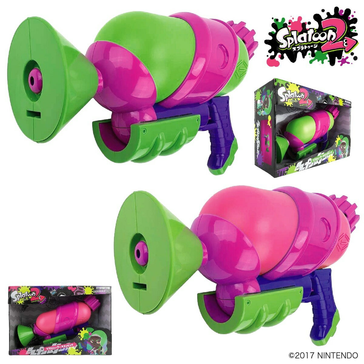 スプラトゥーン 2 スプラシューター 水鉄砲 ウォーターガン プール 海 SPT-831 Splatoon サンアート ネオングリーン SPT-831GRN ネオンピンク SPT-831PK (R)