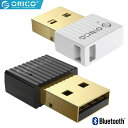 ORICO BTA-508 Bluetooth 5.0 USBアダプター BR EDR ワイヤレス TELEC認証済 Realtek RTL8761B カニチップ 無線 ブルートゥース 小型 USB アダプタ ホスト レシーバー ドングル 送受信 送信 受信 ブラック ホワイト オリコ (2C)