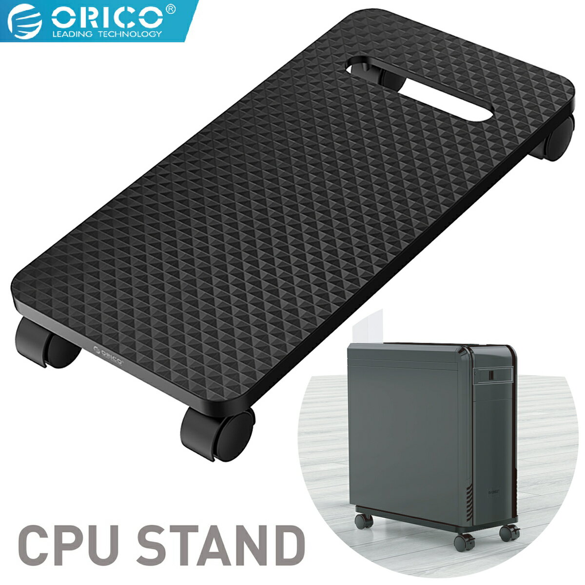 ORICO CPB1-BK-BP CPUスタンド デスクトッ