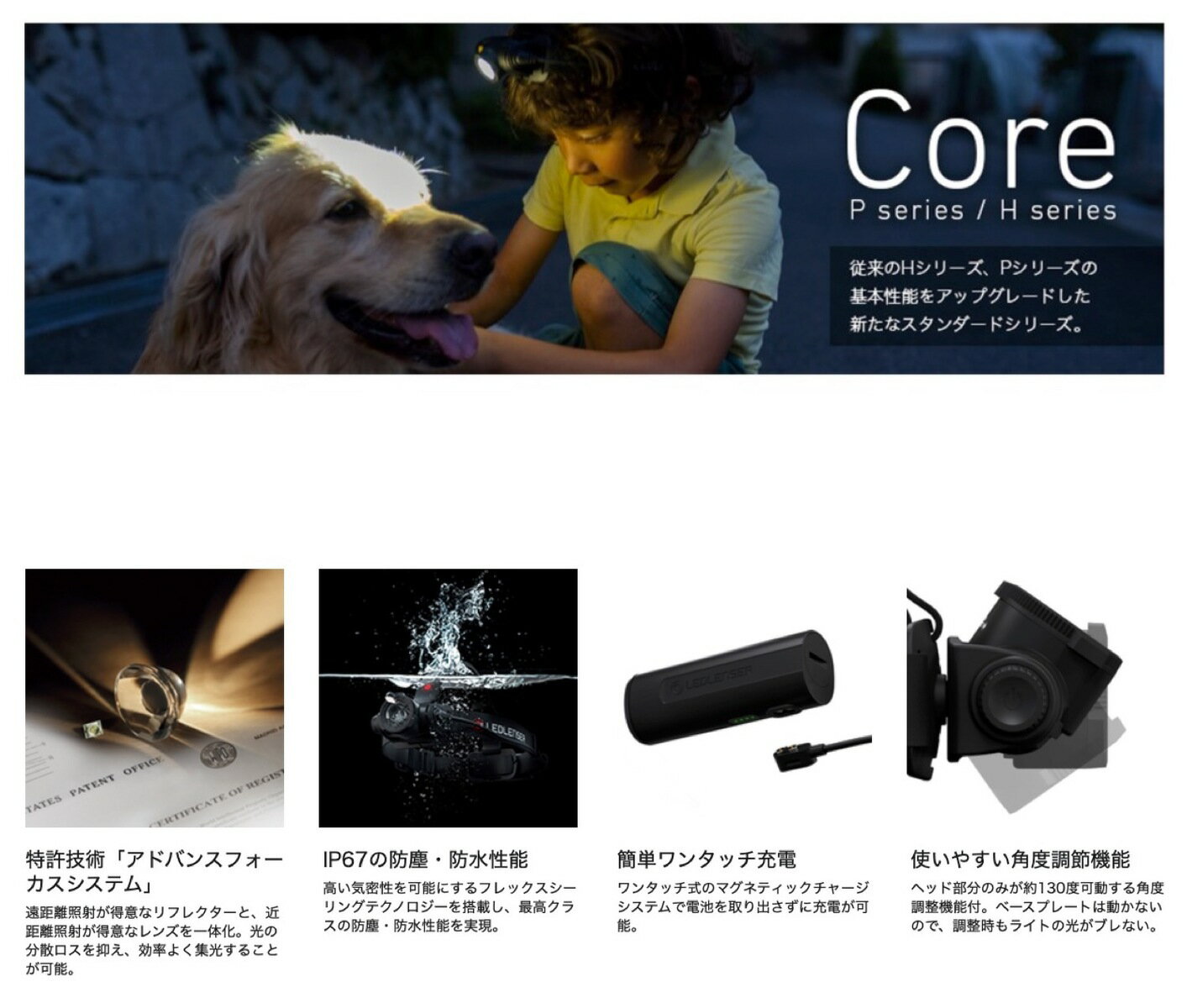 Ledlenser LED502122 LEDヘッドライト H7R Core H Coreシリーズ 1000ルーメン ワイド スポット 角度調整 防水 防塵 IP67 USB充電式 乾電池式 日本正規品 レッドレンザー (06)