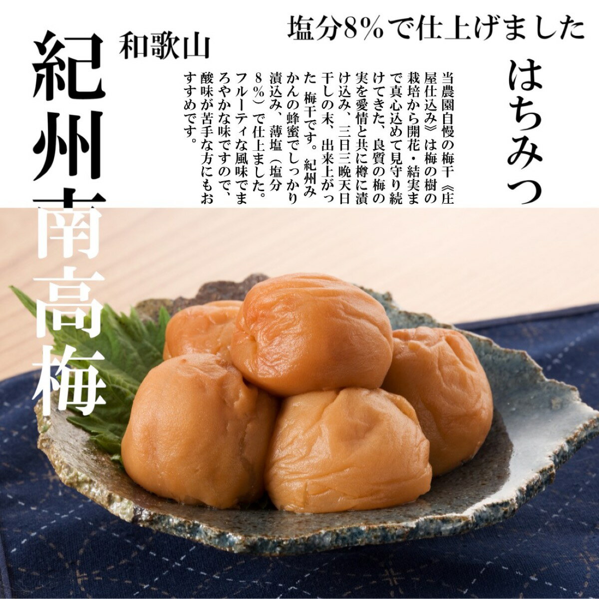 梅干し 600g ギフト はちみつ梅 紀州南高梅 自宅用 贈答用 お取り寄せ 中元 歳暮 (E1)北海道・沖縄・離島不可