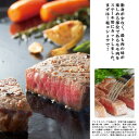 神戸牛 ステーキ用 モモ 840g 内祝い お中元 お歳暮 お返し 結婚式 引き出物 入学 快気祝い 出産内祝い 贈答品 (E1)北海道・沖縄・離島不可