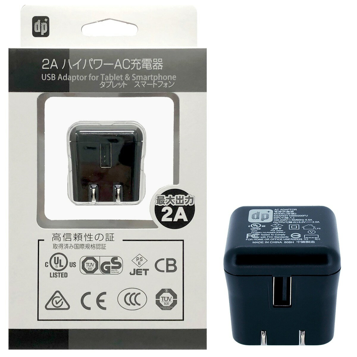 この商品は PQI 2A ハイパワー AC 充電器 海外対応 AC100V〜240V USB 1ポート ブラック dp+ C200A01JP ポイント iPhone iPad Android スマホ タブレット などを、2Aのハイパワーでスピーディーに充電。 タブレットも充電可能な最大2Aのハイパワー出力 ★最大2Aのハイパワー出力! ★家庭用コンセント(AC100V〜240V)から充電可能!★90度回転プラグ搭載!プラグが収納できるので、持ち運び用にも便利★小型でスリムなデザイン★世界各国の認証を取得した高い安全性!PSEはもちろん、世界各国の認証に合格した製品ですので、安心してご利用いただけます★スマートフォンやタブレットなど、様々な機器の充電にご利用になれます。注:充電にはデバイスにあったケーブルが必要です。本製品にケーブルは付属しません。別途お買い求めくださいカラー：ブラック容　量：2Aインターフェース：入力/タイプA 　出力/USB Aコネクタ (メス) x 1入　力：AC100 〜240V 50/60Hz出　力：DC5V 2A (最大)重　量：約 60g ショップからのメッセージ 納期について 4