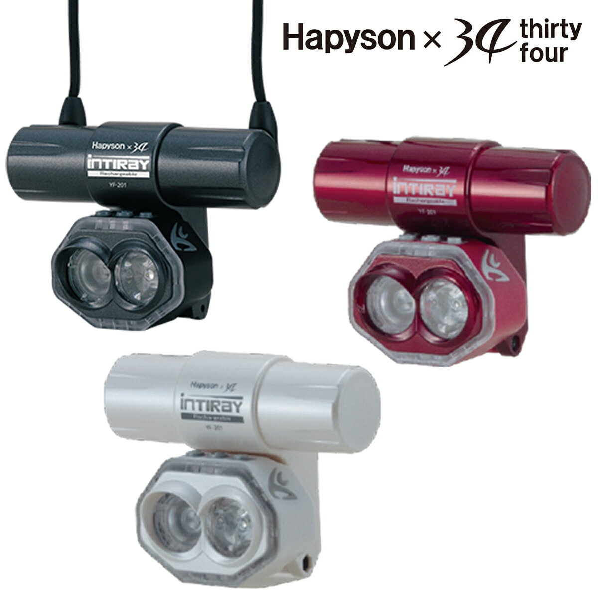 楽天市場】ハピソン YF-201 USB 充電式 チェストライト ネックライト INTIRAY インティレイ 釣り 首かけ 明るい 軽量 軽い LED  家邊克己 Hapyson (06)(APマーケット) | みんなのレビュー・口コミ