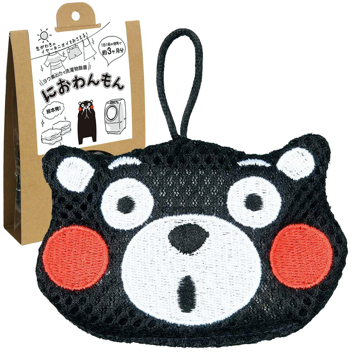 ビッグバイオ におわんもん ヨウ素の力で洗濯物除菌 洗濯物と一緒に洗うだけ くまもん 生がわき 生乾き 部屋干し 室内干し 除菌 消臭 BIGBIO (C)におわんもんのサムネイル