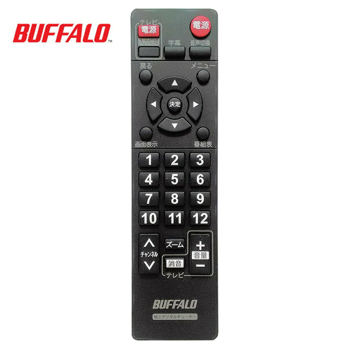 BUFFALO 地デジチューナー用 リモコン DTV-S110 DTV-S100 地デジ チューナー 純正 バッファロー リモコン (C)