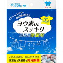 BIGBIO ヨウ素DEスッキリ 洗濯用 除菌剤 リニューアル版 ヨウ素生乾き臭 ニオイ 原因菌 洗濯槽 洗濯物 同時除菌 ビッグバイオ 洗濯 (2C)