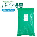 商品情報特徴バイオの惠 粉粒タイプ 18L BIGBIOBB菌（納豆菌同属類）の働きで有機物を分解、栄養素の供給（アミノ酸、チッソ他）酵素分泌による土壌団粒構造促進、根張り促進。健全成育による品質の向上、収穫増のお手伝い。使用方法● 有機肥料、堆肥と合せてご使用下さい。● 植付け後は株周りに上から撒いてご使用下さい。● 永年作物へは、月1回（又は年3回）株周りに散布して下さい。※散布量の目安は、10a当り3袋〜5袋です。JAN : 4540094911210製品仕様商品サイズ：500×770×50mm内容量：18L使用対象：野菜、花卉、果樹、鉢物、庭木等使用上の注意●用途以外には使用しないで下さい。●本品は食べられません。●目や皮膚に付着した場合は、多量の水で洗い流し、異常が残る場合は、医師に相談して下さい。●幼児の手の届く場所に置かないで下さい。●直射日光、高温な場所を避けて保管してください。●肥料との混用は出来ますが、農薬との混用は避けて下さい。生物資材の為、内容物に変化が見られる場合がありますが、使用には問題ありません。BB菌は休眠状態で生息しています。栄養源の有機物を分解し、増殖、活動します。[アウトドア・ガーデニング・DIY・工具][ガーデニング][肥料][JAN: 4540094911210]バイオの惠 粉粒タイプ 18L BIGBIO 土壌改良 成長促進 植物 野菜 肥料 堆肥 と混ぜる 収穫アップ 光合成促進 BB菌 納豆菌 アミノ酸 チッ素 希釈済み ミネラル栄養素 ビッグバイオ (M) 土から始める、野菜作り。納豆菌群の土壌改良材。野菜・植物全般の根張りを良くします。 1