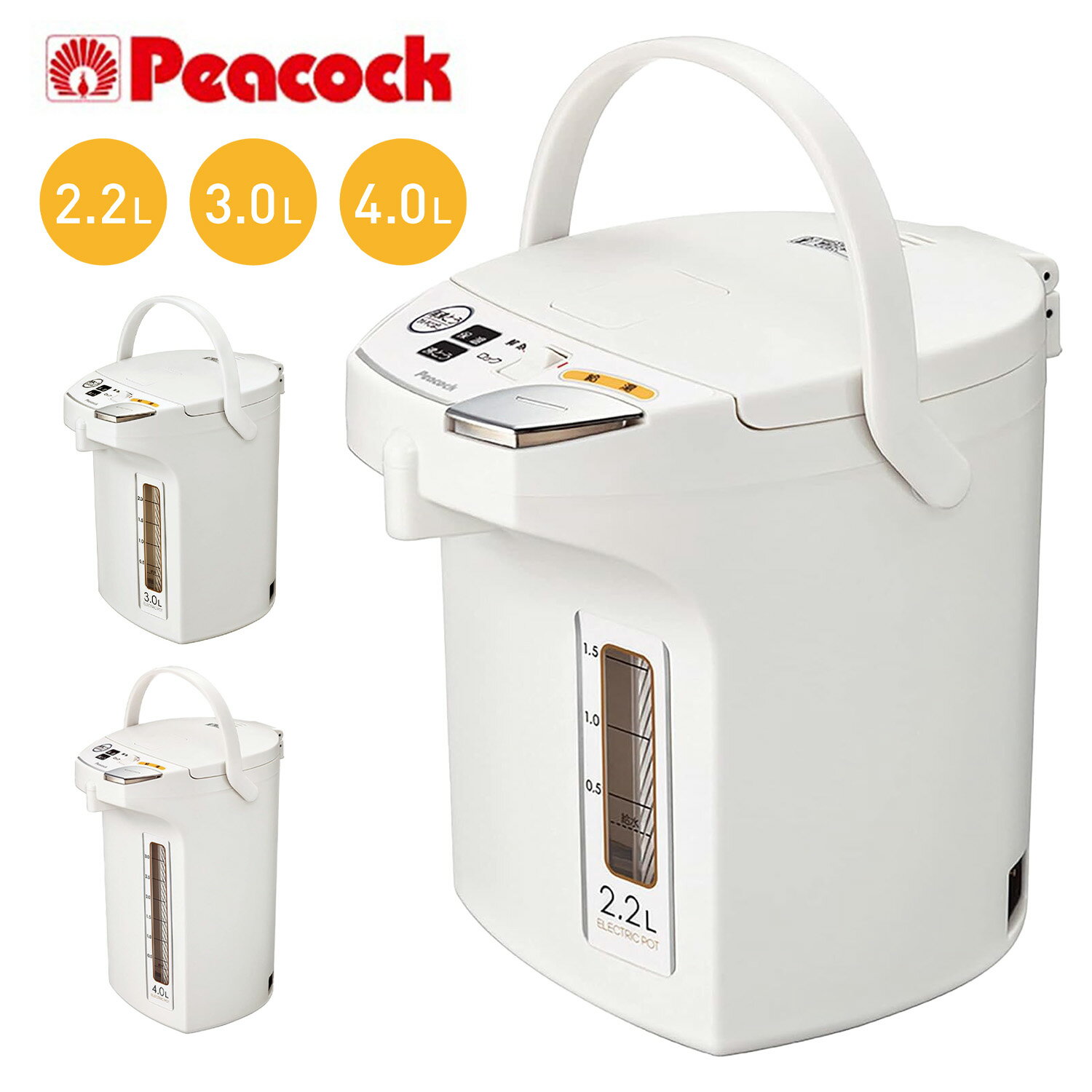 楽天市場】電気ポット ピーコック 4lの通販 楽天市場】電気ポット ピーコック 4lの通販