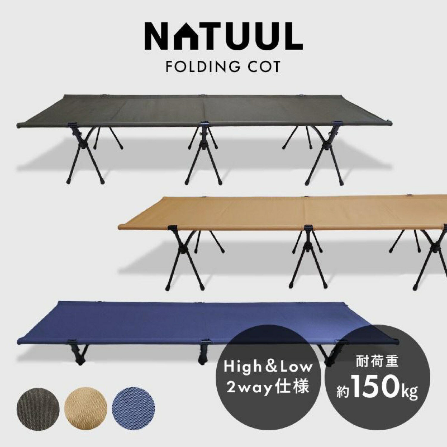 [MAX10%OFFクーポンSALE／バナーから会場へ] コット ワイド キャンプ 190×66cm 耐荷重180kg アウトドアベンチ ベンチ アウトドア キャンピングベッド ベッド 2人用 2人掛け アルミフレーム アウトドアコット 折り畳み ローコット 簡易ベッド 収納バッグ AND・DECO