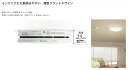 薄型ボディに高機能をスッキリ凝縮。配線不要で設置可能な単独型