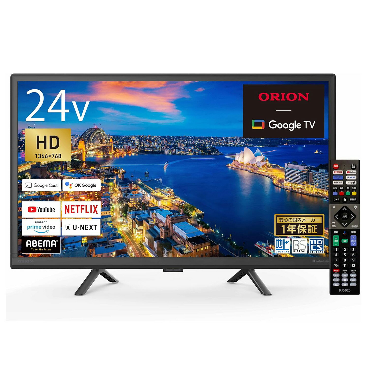 楽天市場】オリオン テレビ(画面サイズ(テレビ)20 ~ 24型 楽天市場】オリオン テレビ(画面サイズ(テレビ)20 ~ 24型