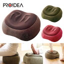 PROIDEA スリムルームステッパー 0070-2331 多機能 クッション スツール エクササイズ ストレッチ 足枕 骨盤 下半身 足 お腹 ヒップ 有酸素...