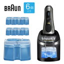 BRAUN CCR6 CR 6個入り メンズシェーバー用 アルコール 洗浄液 クリーン&リニュー レモンの香り 大容量 純正 正規品 カートリッジ 交換 洗浄 除菌 シェーバー シェービング ブラウン (06)
