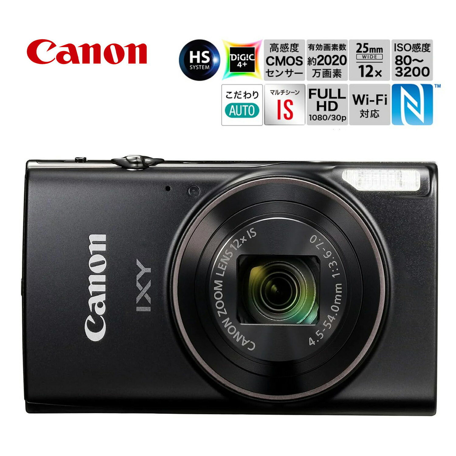 楽天市場】canon ixy 新品(デジタルカメラ|カメラ・ビデオ 楽天市場】canon ixy 新品(デジタルカメラ|カメラ・ビデオ