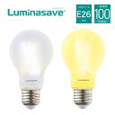 【セットでお得】 DOSHISHA Luminasave LSF-A100 省エネ LED電球 100形 1527〜1565ルーメン E26 昼白色 / 電球色...