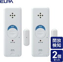 ELPA 窓ピタッアラーム 開放検知式 2個セット 90dB 防犯 アラーム ブザー 衝撃 検知 窓 薄型 コンパクト ホワイト ASA-M12-N2P (W) エルパ (2C)(3)