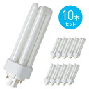 【法人様限定】 10本セット OSRAM FHT42W コンパクト形 蛍光灯 昼白色 白色 電球色 口金GX24q-4 DULUX T/E PLUS32W 85...