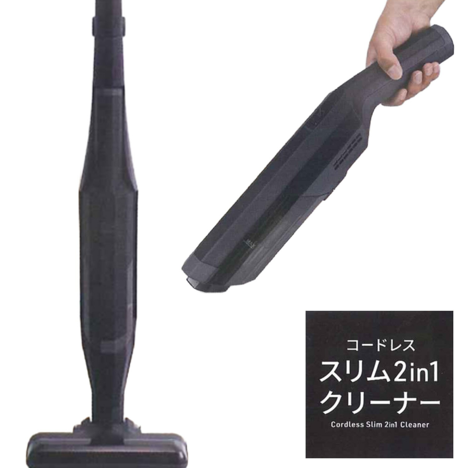 楽天市場】ccp 2in1（掃除機・クリーナー｜生活家電）：家電の通販