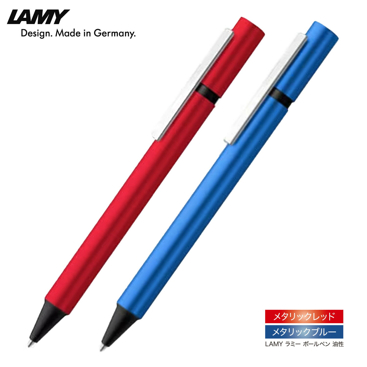 LAMY ボールペン LAMY L247 ラミー ボールペン 油性 ノック式 ギフト箱入 ドイツ製 Made in Germany プレゼント 進学 入学祝い ラミー (2C)