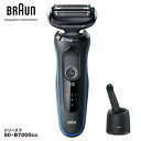 BRAUN 50-B7000CC 密着シリーズ5 充電式 シェーバー Series 5 防水 お風呂剃り 深剃り 髭剃り 3連 密着 ディープキャッチ シェーバー アルコール洗浄 クイック洗浄 ブラック ブラウン (06)