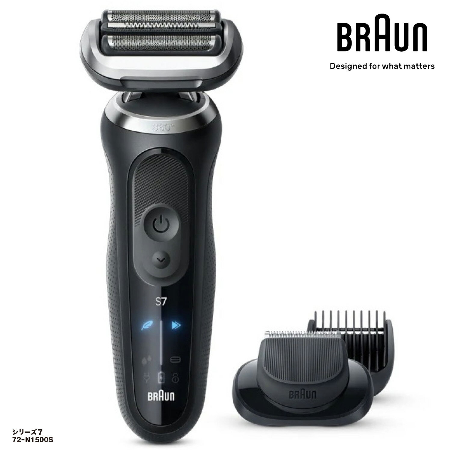 BRAUN 72-N1500S 密着 シリーズ 7 充電式 シェーバー ヒゲトリマー アタッチメント 防水 水洗い お風呂ぞり 早剃り 深ぞり 電気 シェーバー 髭剃り 急速充電 Series 7 ブラック ブラウン (06)