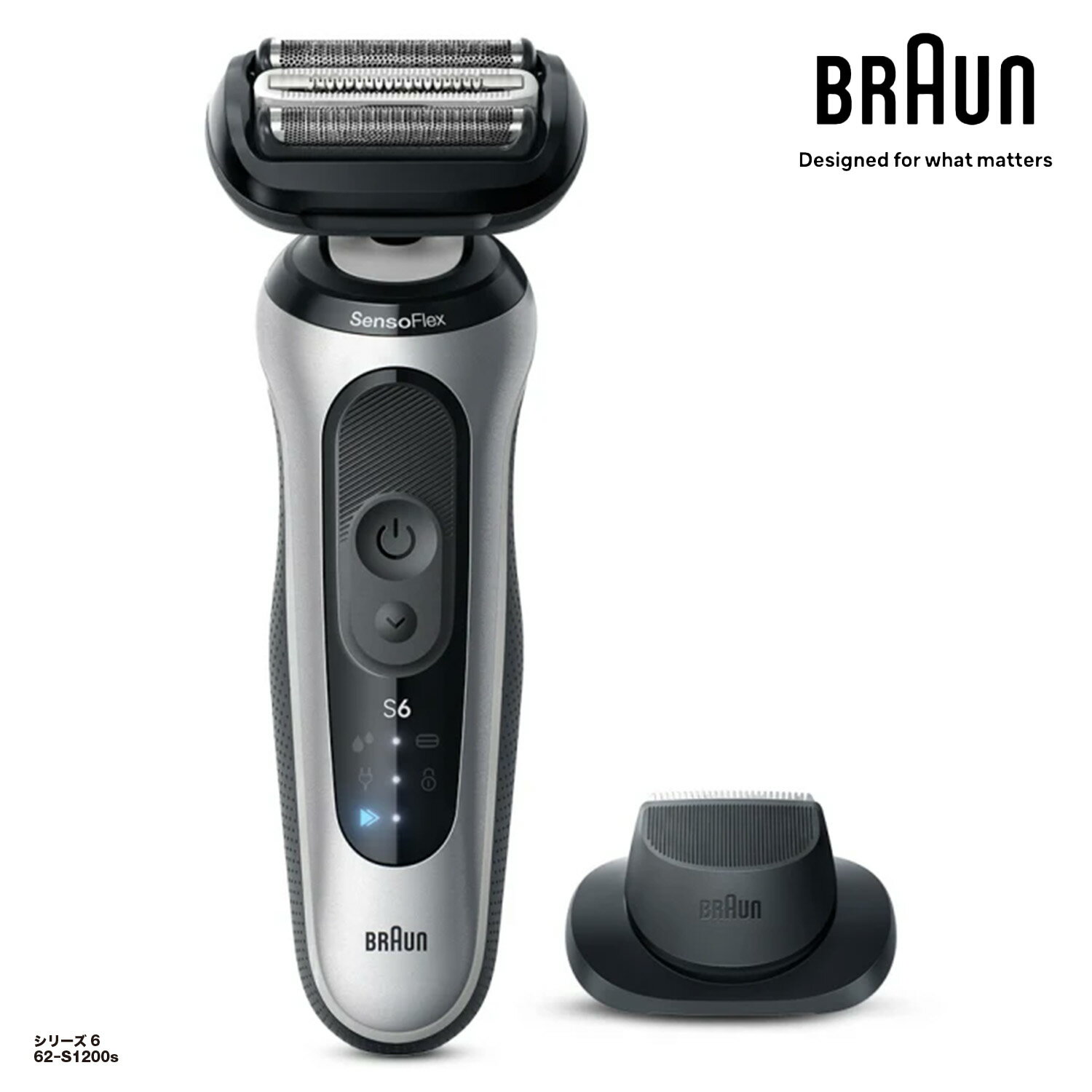 BRAUN 62-S1200S 密着 シリーズ 6 充電式シェーバーブラウン シリーズ6 剃り残しゼロ 電気シェーバー 3連 密着 ブレード 肌密着 シェービングパワー 早い 深剃り ジェントルモード 敏感肌 キワぞり トリマーアタッチメント 防水 水洗い お風呂ぞり シルバー ブラウン (06)