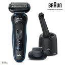 BRAUN 52-B7200CC 密着 シリーズ 5 充電式 シェーバー 剃り残しゼロ 3連 密着 深剃り キワぞり トリマーアタッチメント 防水設計 水洗い お風呂ぞり ブルー 電気 剃刀 ブラウン (06)