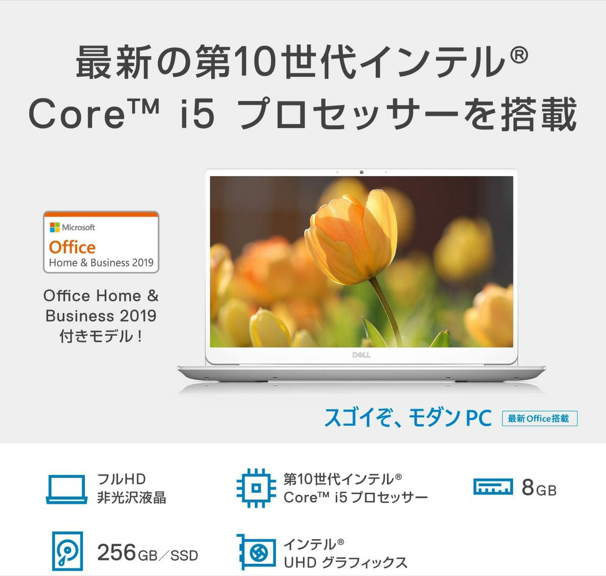 本店は Dell Inspiron 14 5490 q31shb Core I5 メモリ8gb 256gb Ssdシルバー Office Home Business Windows10 14 0インチ フルhd ノートパソコン デル 08 Autosmea Com