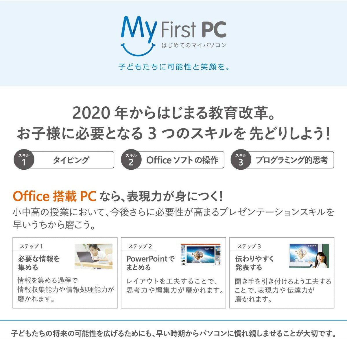 本店は Dell Inspiron 14 5490 q31shb Core I5 メモリ8gb 256gb Ssdシルバー Office Home Business Windows10 14 0インチ フルhd ノートパソコン デル 08 Autosmea Com