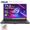 ASUS G713RW-R76R3070T ROG Strix G17 G713RW ゲーミングノート PC AMD Ryzen 7 6800H 16GB 1TB RTX 3070 Ti 17.3型 WQHD 240Hz エクリプスグレー エイスース (10)